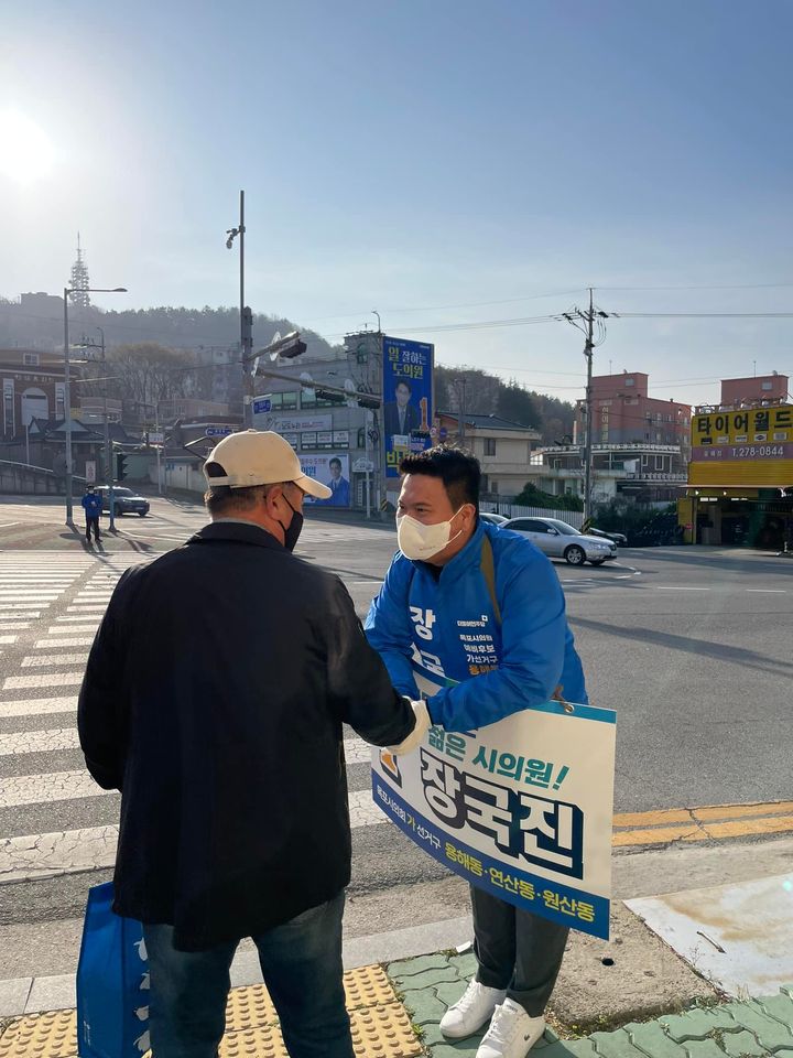 장국진