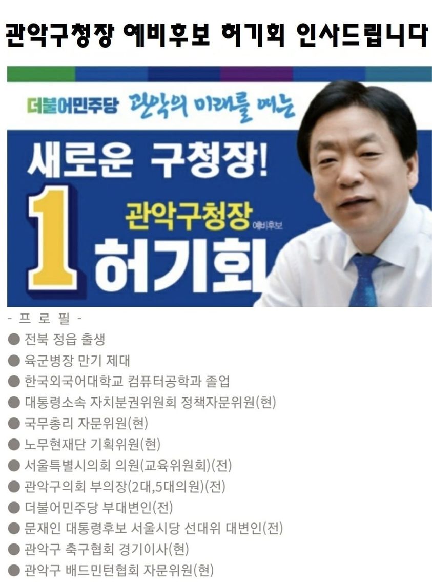 허기회