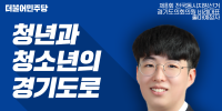 홍보물김홍렬